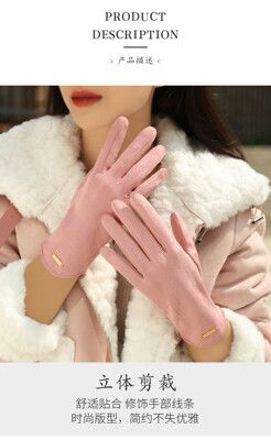 FB4089 韓版冬季氣質金屬標保暖麂皮絨可觸屏手套