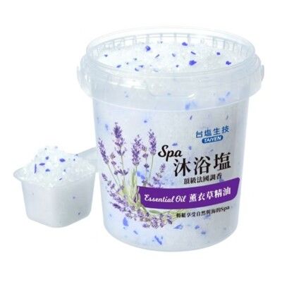 台鹽 薰衣草精油SPA沐浴鹽(900g/瓶)