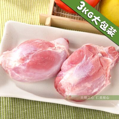 台糖安心豚 豬腱肉(3kg/包)