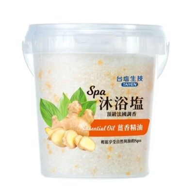 台鹽 薑香精油SPA沐浴鹽(900g/瓶)