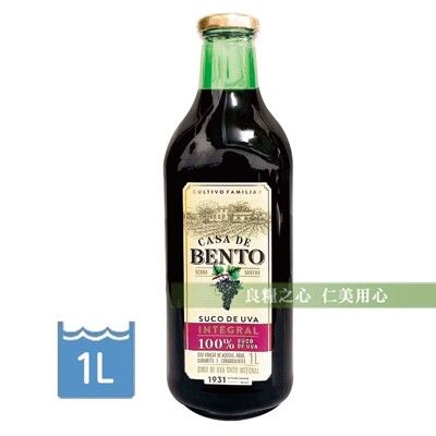 米歐 CASA DE BENTO 100% 紅葡萄汁(1000ml/瓶)