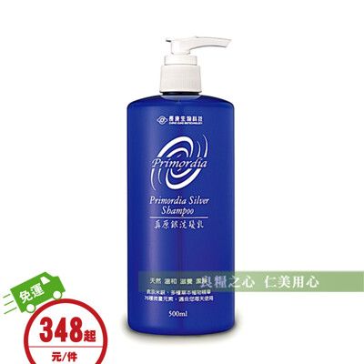 長庚生技 真原銀洗髮乳(500ml/瓶)