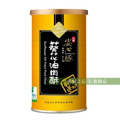 台糖安心豚 葵花油肉酥(200g/罐)