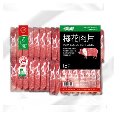 台糖安心豚 梅花肉片(1.5kg/包)