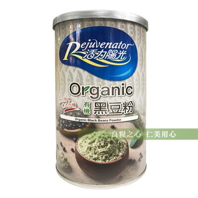 嘉懋 有機黑豆粉(500g/罐)_新品上市