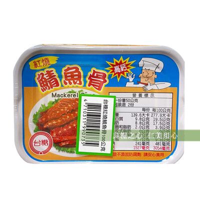 台糖 紅燒鯖魚骨(100g/3罐/組)