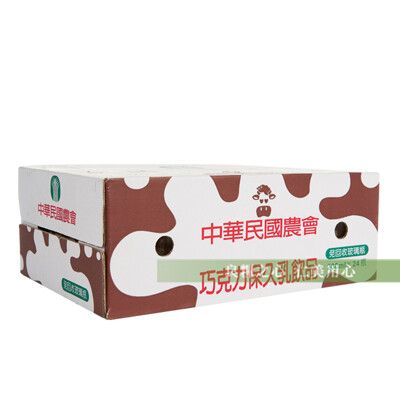 台農乳品 巧克力調味保久乳(24瓶/箱)