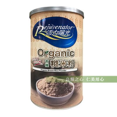 嘉懋 有機糙米粉(500g/罐)_新品上市