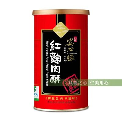 台糖安心豚紅麴肉酥(200g/罐)