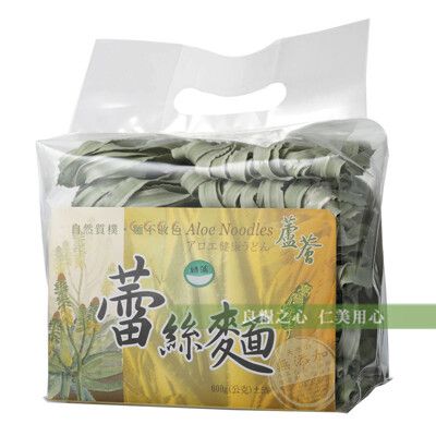 村家味 綠藻蘆薈蕾絲麵(600g/袋)