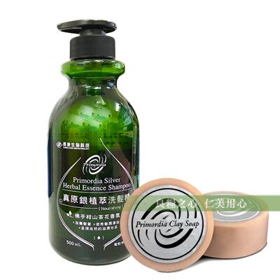 長庚生技 真原銀植萃洗髮精_滋潤 (500ml)+礦物皂(100g)