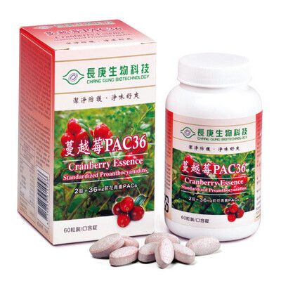 長庚生技 蔓越莓PAC36(60粒/瓶)_口含錠