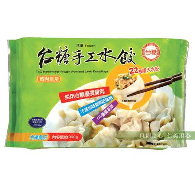 台糖 韭菜豬肉水餃(45粒/盒)