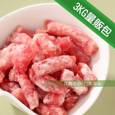 台糖安心豚 豬絞肉(3kg/包)