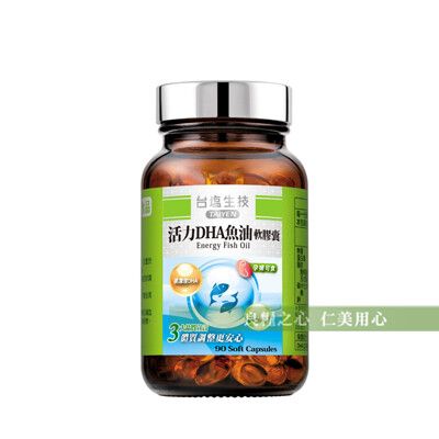 台鹽生技 活力DHA魚油軟膠囊(90錠/瓶)x1