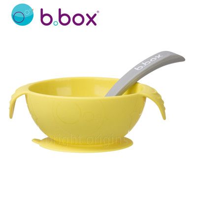 澳洲 b.box 寶寶矽膠餐碗組(檸檬黃)