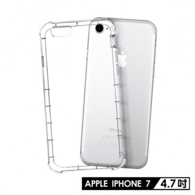 【TEC+HARD】手機防摔 空壓殼 手機殼 手機套 保護殼(iPhone6/6S/7 專用)