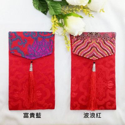 【新年春節開運紅包袋】青磁銅釦系列紅包袋