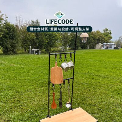 【LIFECODE】蛋捲桌專用雙層置物架含迷你燈架/掛勾