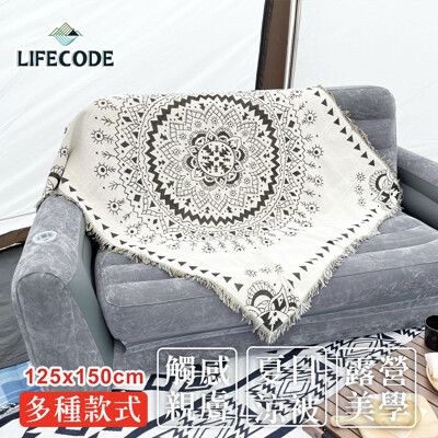 【LIFECODE】美學蓋毯/野餐墊/掛布(125x150cm)-2款可選