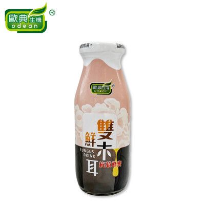 【ODEAN 歐典生機】雙鮮木耳杭菊蜂蜜飲(200g/瓶)