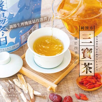 【麗紳和春堂】三寶茶(枸杞、紅棗、黃耆)-6gx10包/袋