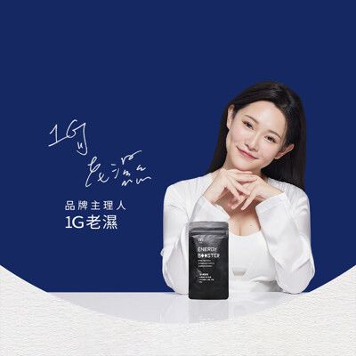 ( 三入組 ) GSEX 瑪卡 Energy Booster 益G威猛錠 60顆入( 1G推薦 )