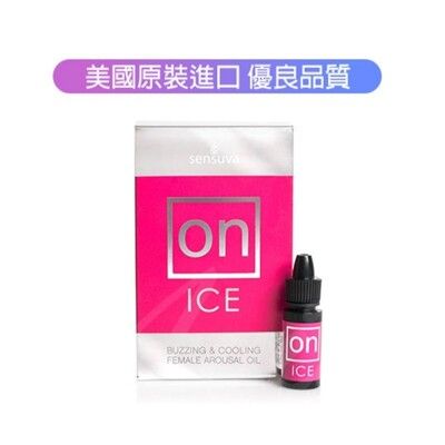 美國製 Sensuva ON AROUSAL OIL 女用增強液 5ml-冰感