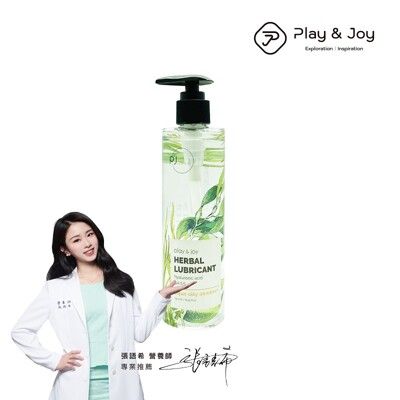 Play&Joy 最新包裝【超爽滑】潤滑液 250ml 總公司授權經銷商