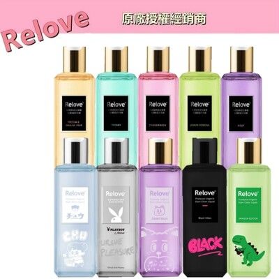 【多款口味任搭】Relove 蛋白酵素去漬抑菌手洗精220ml