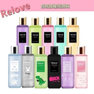 【多款口味任搭】Relove 蛋白酵素去漬抑菌手洗精220ml