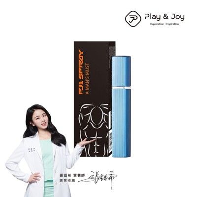 【現貨】Play&Joy 【PJ1】 男性延時液 15ml
