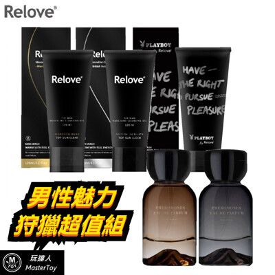 Relove ( 狩獵超值組 ) 男性私密清潔凝露 120ml+費洛蒙香水 男性淡香精 50ml