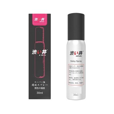 涉い井 男用 活力 精華噴劑30ml