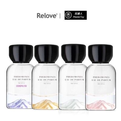 Relove 費洛蒙香水 女性淡香精 50ml