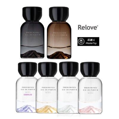 ( 三入組 ) Relove 費洛蒙香水 男女淡香精 50ml