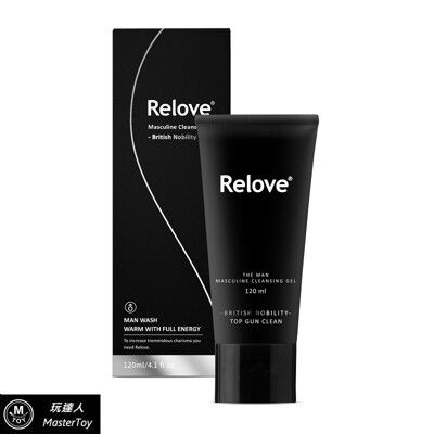 Relove 男性專用 私密潔淨凝露 英倫紳士 (涼感) 120ml