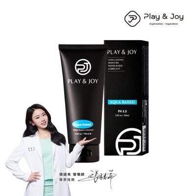 Play&Joy【水潤型】潤滑液 100ml 總公司授權經銷商