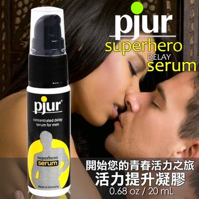 【德國Pjur】超級英雄強效型 男性提升凝膠20ml