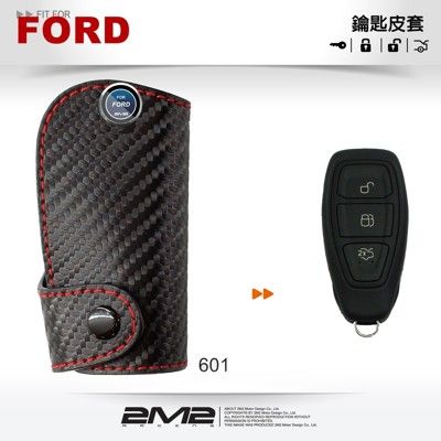 【2M2鑰匙皮套】Ford Tourneo Custom MK3 MK3.5 福特旅行家 汽車 摺疊