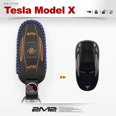 2m2tesla model x 特斯拉 汽車 晶片 鑰匙 皮套 智慧型 專用款