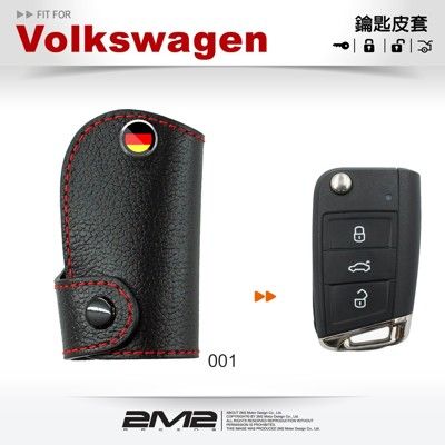 2m2volkswagen new beetle 福斯汽車 金龜車 摺疊鑰匙 鑰匙皮套 鑰匙包 皮套