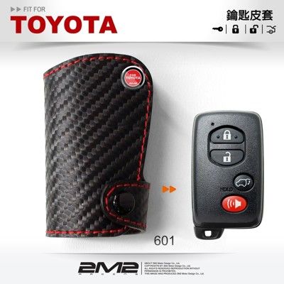 【2M2】TOYOTA ALTIS CAMRY 豐田汽車鑰匙 保護包 鑰匙皮套 汽車百貨