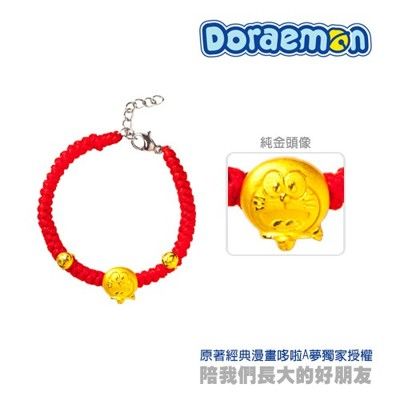 甜蜜約定 doraemon 大吉大利哆啦a夢黃金手鍊現貨+預購