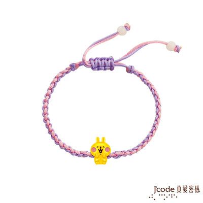 J'code真愛密碼金飾 卡娜赫拉的小動物-萌萌粉紅兔兔黃金編織手鍊-立體硬金款
