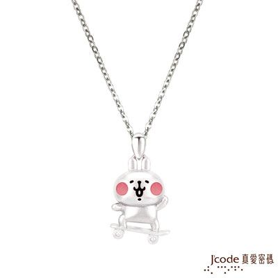 J'code真愛密碼銀飾 卡娜赫拉的小動物-活潑粉紅兔兔純銀墜子 送項鍊