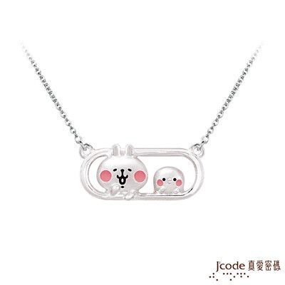 J'code真愛密碼銀飾 卡娜赫拉的小動物-P助和粉紅兔兔純銀項鍊