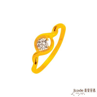 J'code真愛密碼金飾 真愛-閃爍黃金/水晶戒指