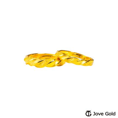 Jove Gold 漾金飾 時光延續黃金成對戒指