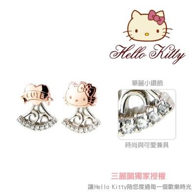 甜蜜約定 hellokitty 甜甜蜜桃kitty純銀耳環現貨+預購